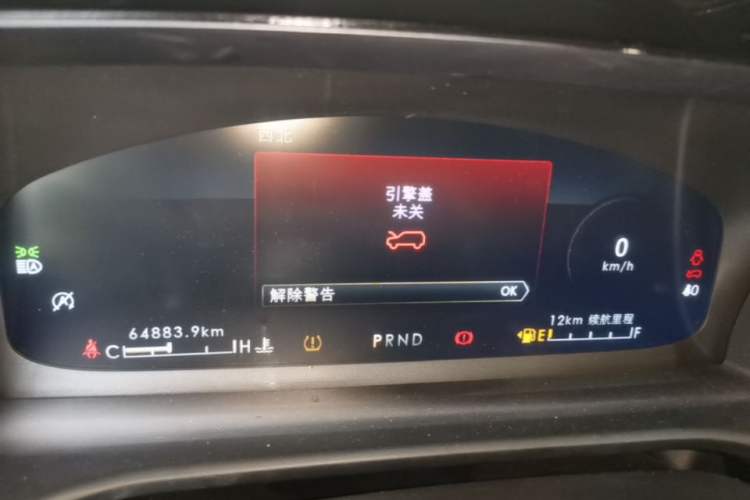Used Lincoln Aviator 2020 3.0T V6 All-Wheel Drive Executive Version Instrument Cluster