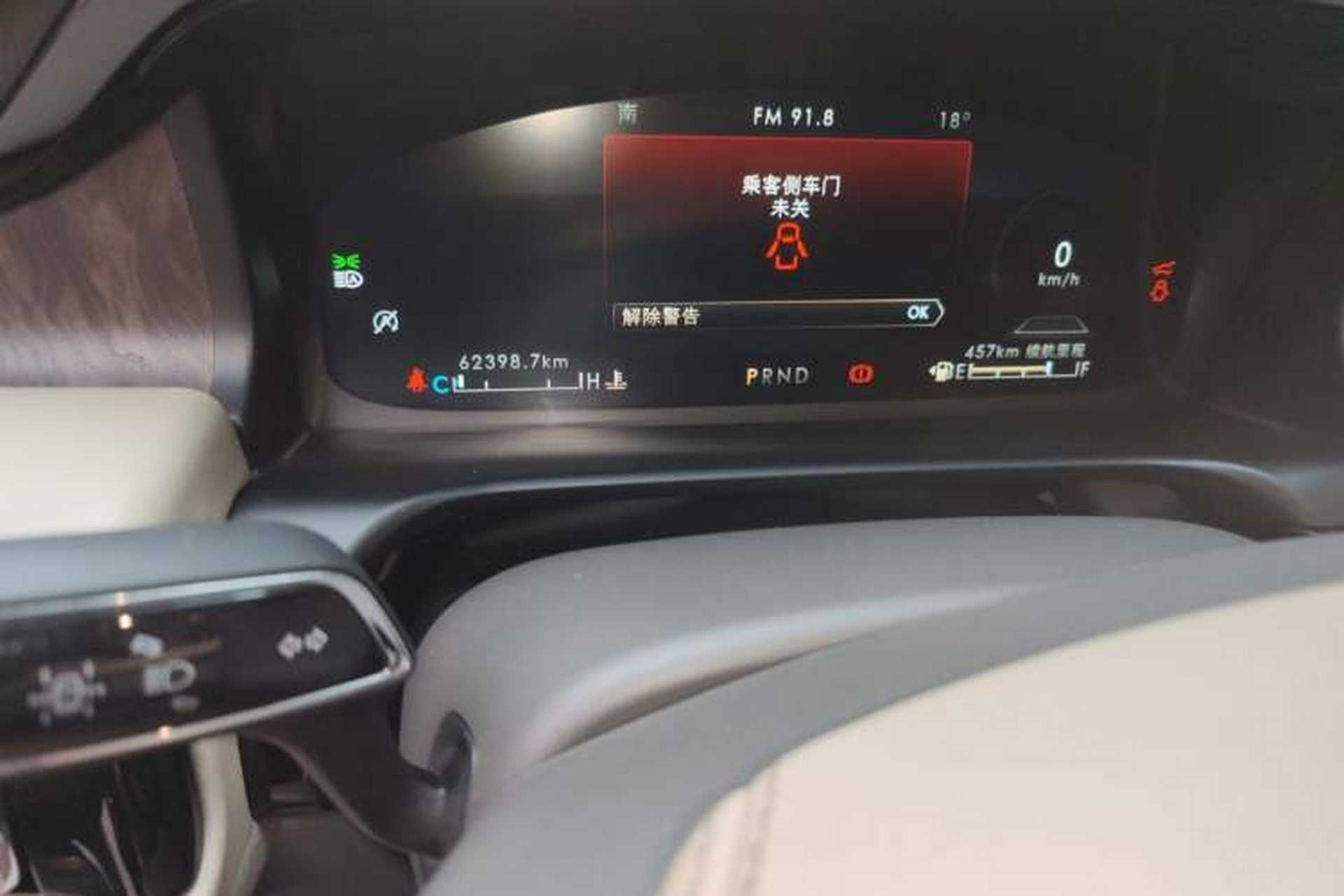 Used Lincoln Aviator 2020 3.0T V6 All-Wheel-Drive Premium Edition Odometer Close Up