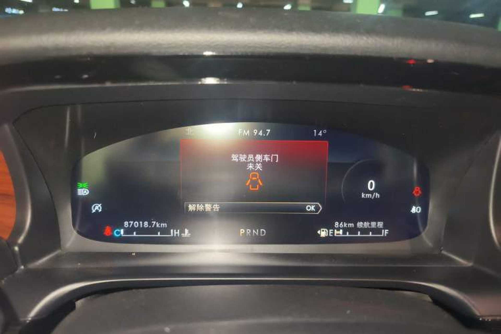 Used Lincoln Aviator 2020 3.0T V6 All-Wheel-Drive Premium Edition Instrument Cluster