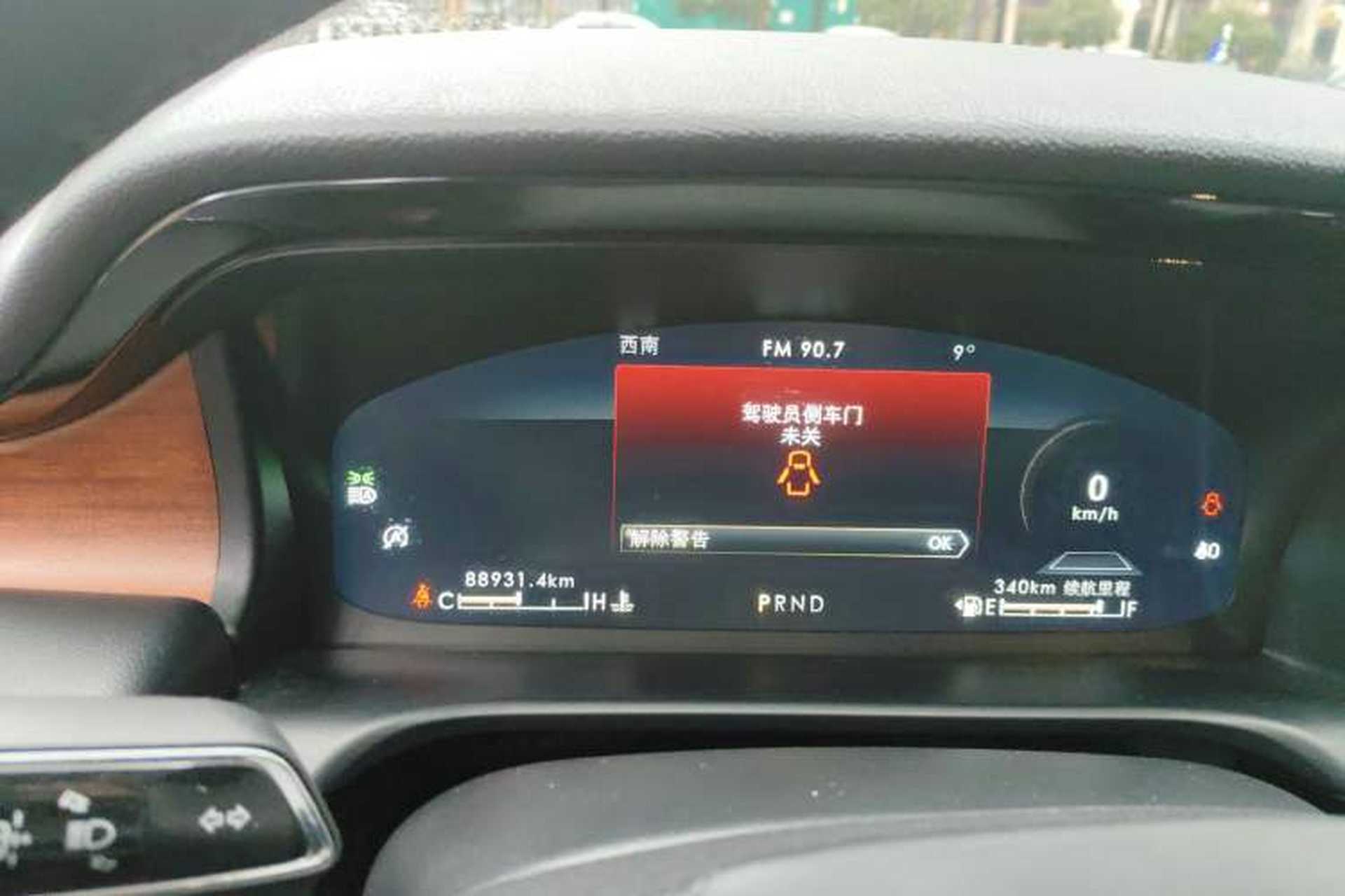 Used Lincoln Aviator 2020 3.0T V6 Four-Wheel Drive Premium Edition Instrument Cluster