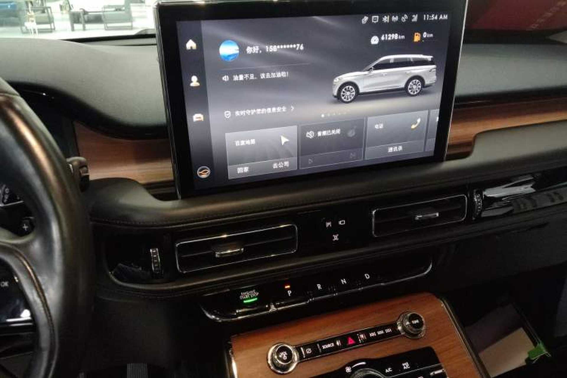 Used Lincoln Aviator 2020 3.0T V6 Four-Wheel Drive Premium Edition Audio And AC Panel