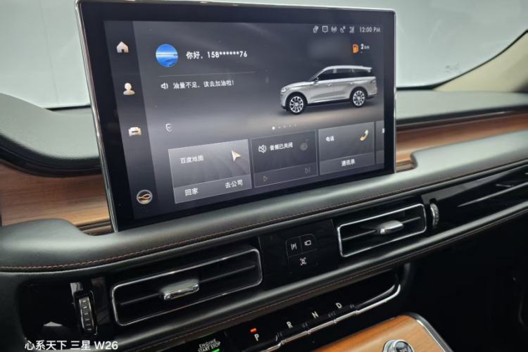Used Lincoln Aviator 2020 3.0T V6 Four-Wheel Drive Premium Edition Interior 3