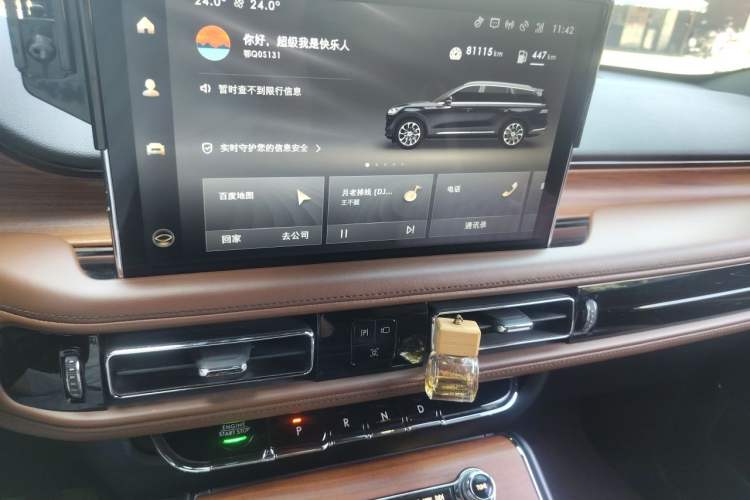 Used Lincoln Aviator 2020 3.0T V6 Four-Wheel Drive Zunya Edition Audio And AC Panel