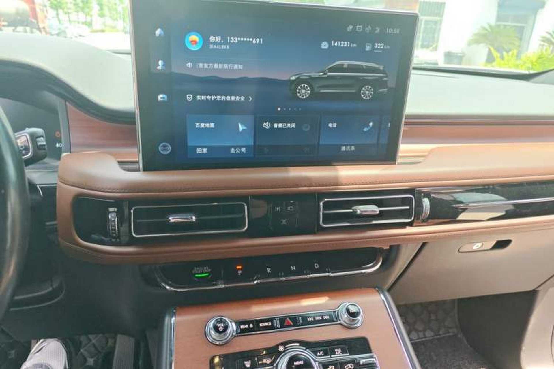 Used Lincoln Aviator 2020 3.0T V6 All-Wheel Drive Executive Version Audio And AC Panel