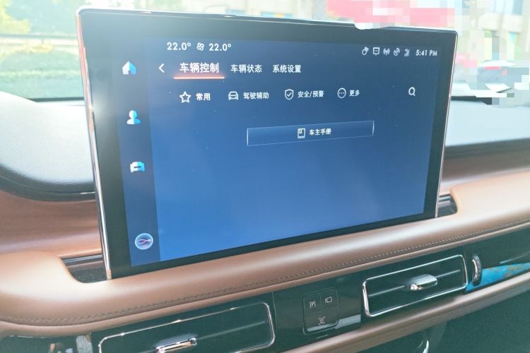 Used Lincoln Aviator 2020 3.0T V6 Four-Wheel Drive Zunya Edition Audio And AC Panel