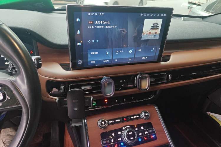Used Lincoln Aviator 2020 3.0T V6 Four-Wheel Drive Zunya Edition Audio And AC Panel