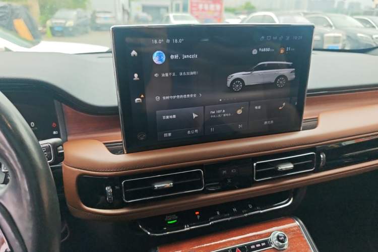 Used Lincoln Aviator 2020 3.0T V6 All-Wheel Drive Executive Version Audio And AC Panel
