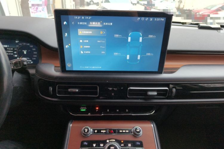 Used Lincoln Aviator 2020 3.0T V6 Four-Wheel Drive Premium Edition Audio And AC Panel