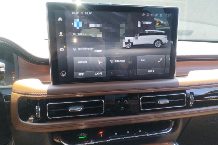 Used Lincoln Aviator 2020 3.0T V6 All-Wheel Drive Executive Version Audio And AC Panel