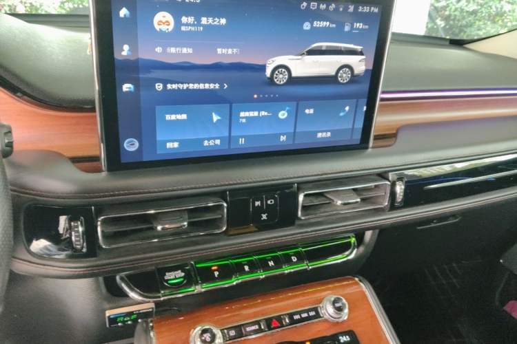 Used Lincoln Aviator 2020 3.0T V6 Four-Wheel Drive Premium Edition Audio And AC Panel