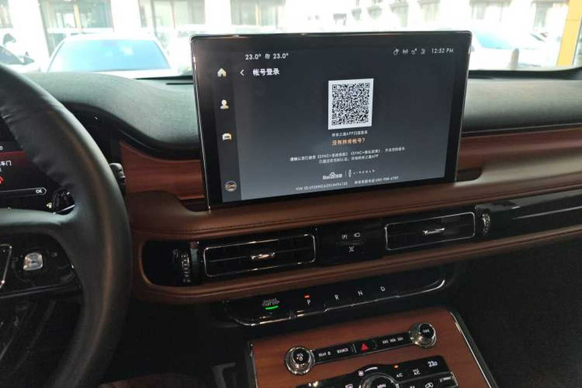 Used Lincoln Aviator 2020 3.0T V6 All-Wheel Drive Executive Version Audio And AC Panel