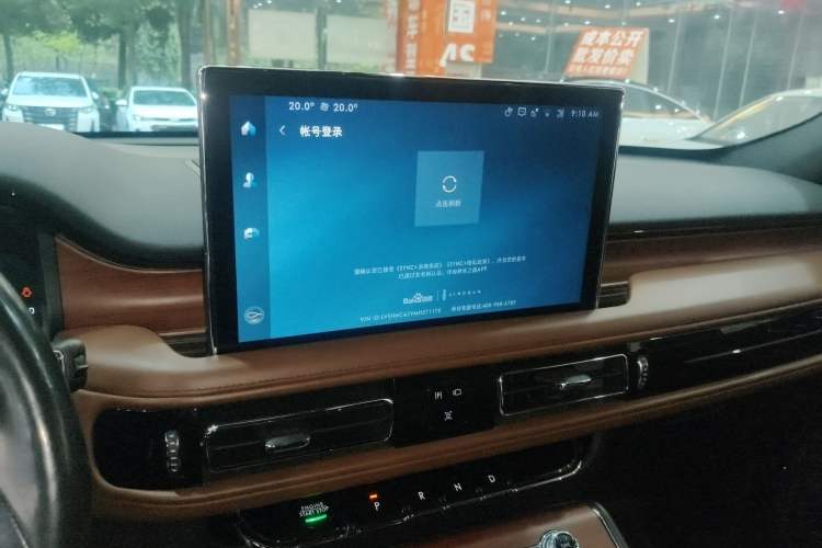 Used Lincoln Aviator 2020 3.0T V6 Four-Wheel Drive Zunya Edition Audio And AC Panel