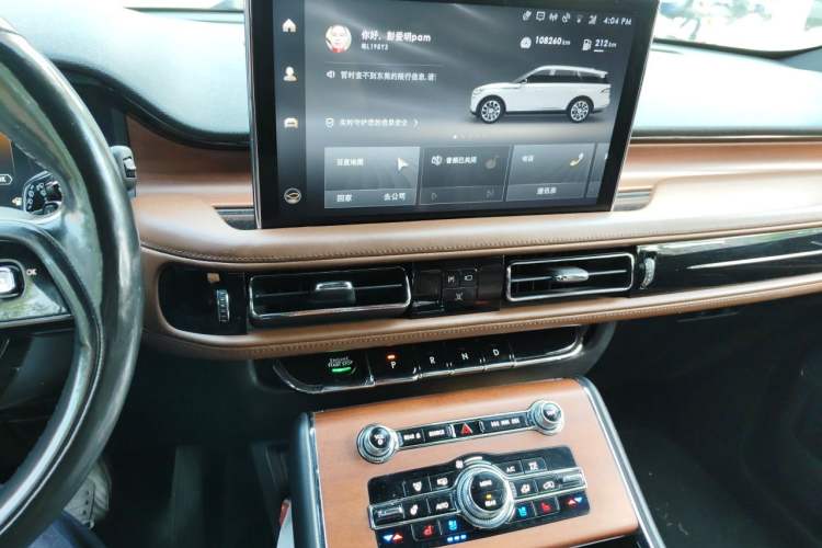 Used Lincoln Aviator 2020 3.0T V6 Four-Wheel Drive Zunya Edition Audio And AC Panel