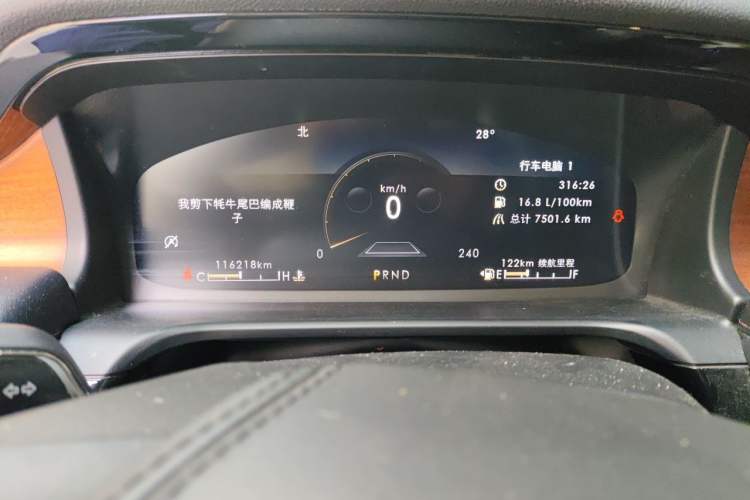 Used Lincoln Aviator 2020 3.0T V6 Four-Wheel Drive Premium Edition Instrument Cluster