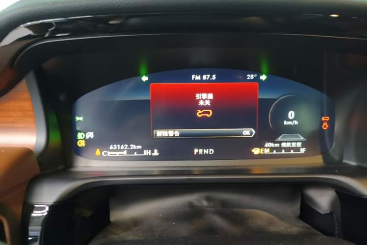Used Lincoln Aviator 2020 3.0T V6 Four-Wheel Drive Zunya Edition Instrument Cluster