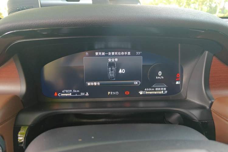 Used Lincoln Aviator 2020 3.0T V6 Four-Wheel Drive Zunya Edition Instrument Cluster