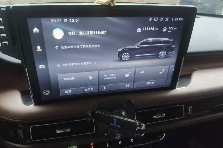 Used Lincoln Aviator 2021 3.0T V6 Four-Wheel Drive Zunya Edition Audio And AC Panel