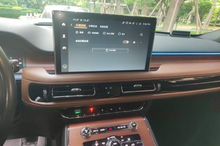 Used Lincoln Aviator 2021 3.0T V6 Four-Wheel Drive Zunya Edition Audio And AC Panel
