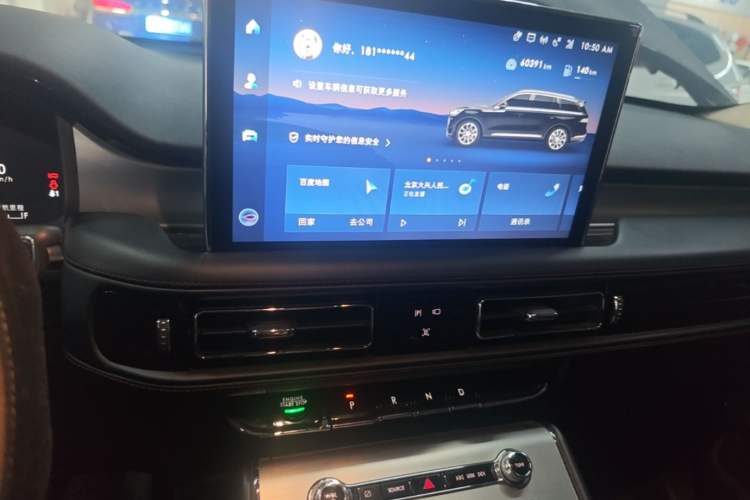 Used Lincoln Aviator 2021 3.0T V6 Two-Wheel Drive Zunyue Edition Audio And AC Panel