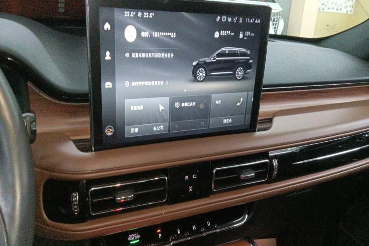 Used Lincoln Aviator 2021 3.0T V6 Four-Wheel Drive Zunya Edition Audio And AC Panel