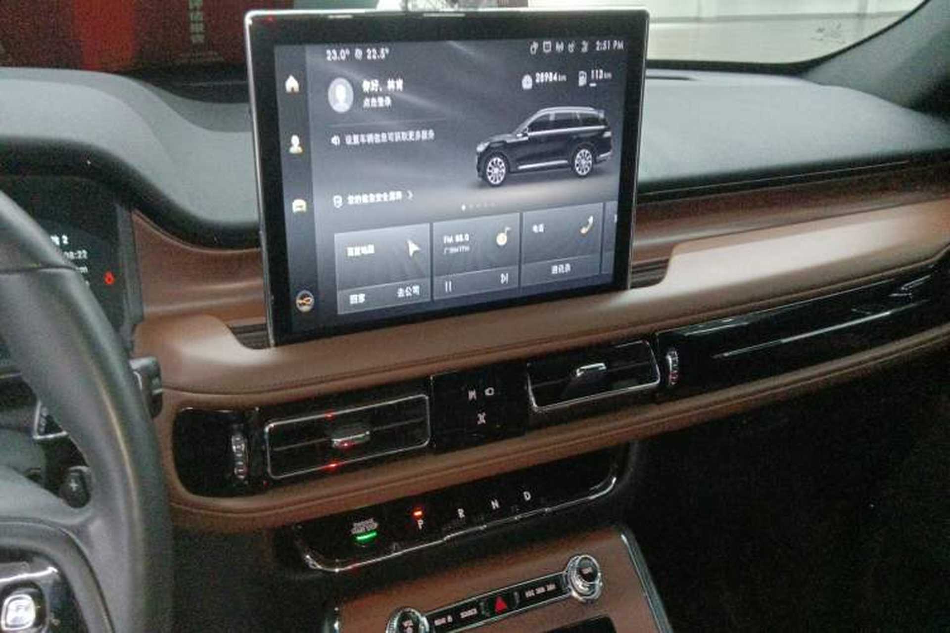 Used Lincoln Aviator 2021 3.0T V6 Four-Wheel Drive Zunya Edition Audio And AC Panel