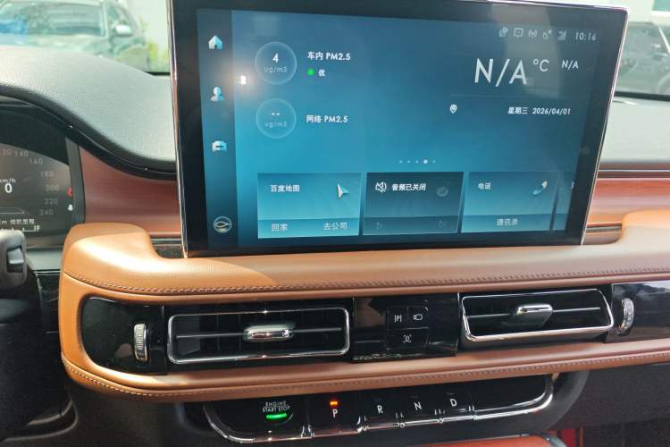 Used Lincoln Aviator 2021 3.0T V6 Four-Wheel Drive Zunya Edition Audio And AC Panel