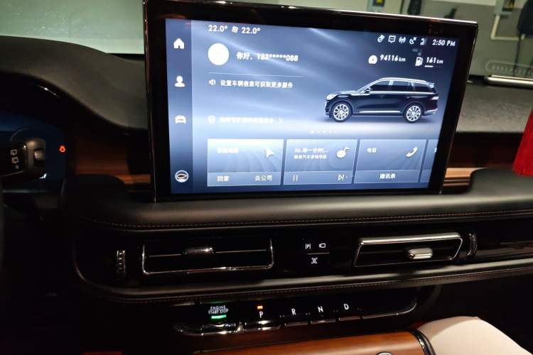 Used Lincoln Aviator 2021 3.0T V6 Four-Wheel Drive Luxury Edition Audio And AC Panel