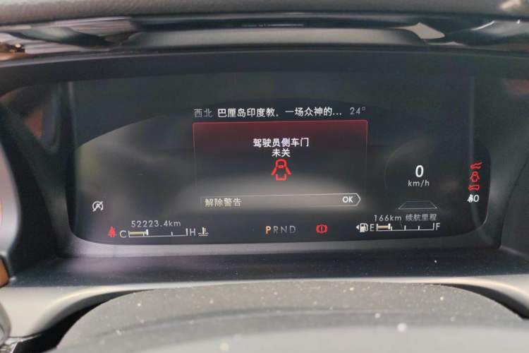Used Lincoln Aviator 2021 3.0T V6 Four-Wheel Drive Zunya Edition Instrument Cluster