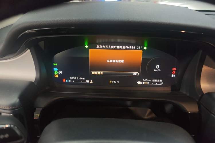 Used Lincoln Aviator 2021 3.0T V6 Two-Wheel Drive Zunyue Edition Instrument Cluster