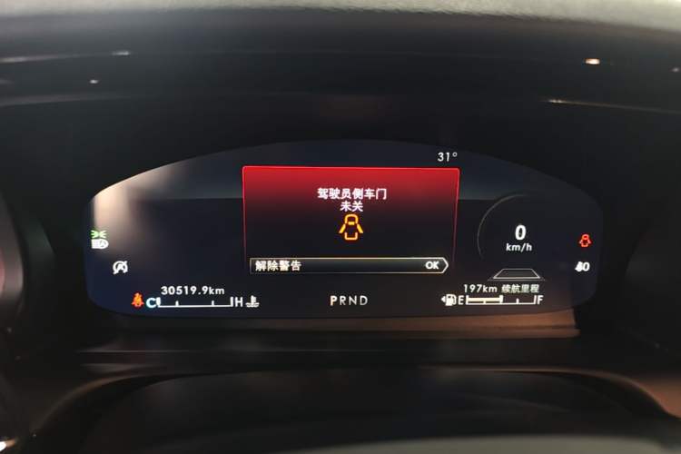 Used Lincoln Aviator 2021 3.0T V6 Four-Wheel Drive Luxury Edition Instrument Cluster