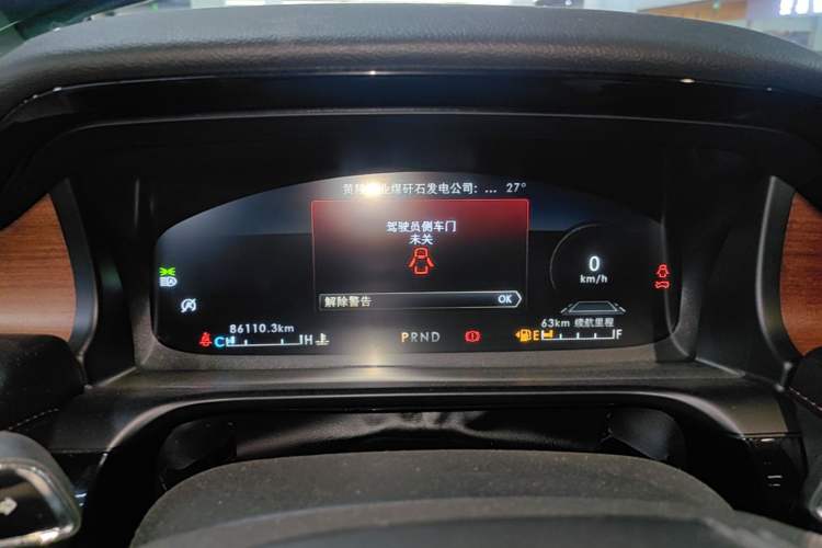 Used Lincoln Aviator 2021 3.0T V6 Four-Wheel Drive Luxury Edition Instrument Cluster