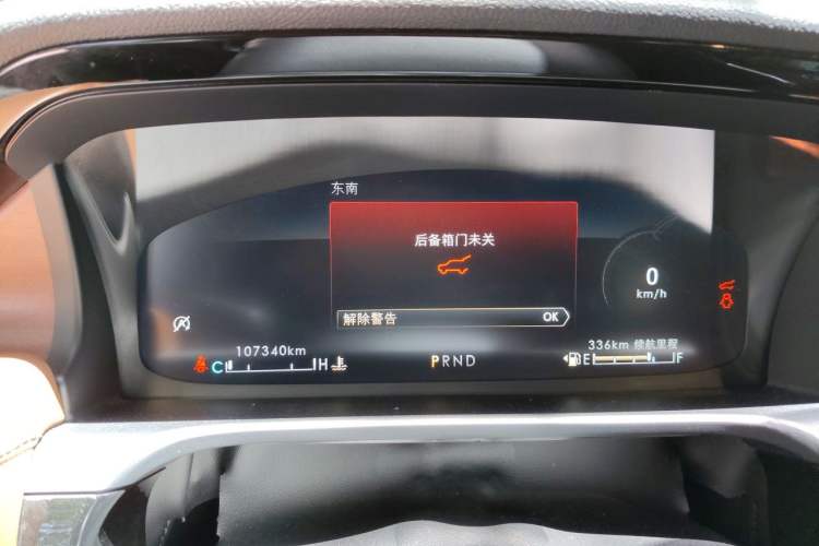 Used Lincoln Aviator 2021 3.0T V6 All-Wheel-Drive Executive Edition Instrument Cluster