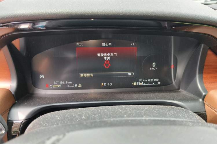 Used Lincoln Aviator 2021 3.0T V6 Four-Wheel Drive Zunya Edition Instrument Cluster