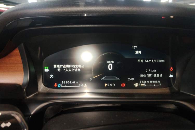 Used Lincoln Aviator 2021 3.0T V6 Four-Wheel Drive Luxury Edition Instrument Cluster