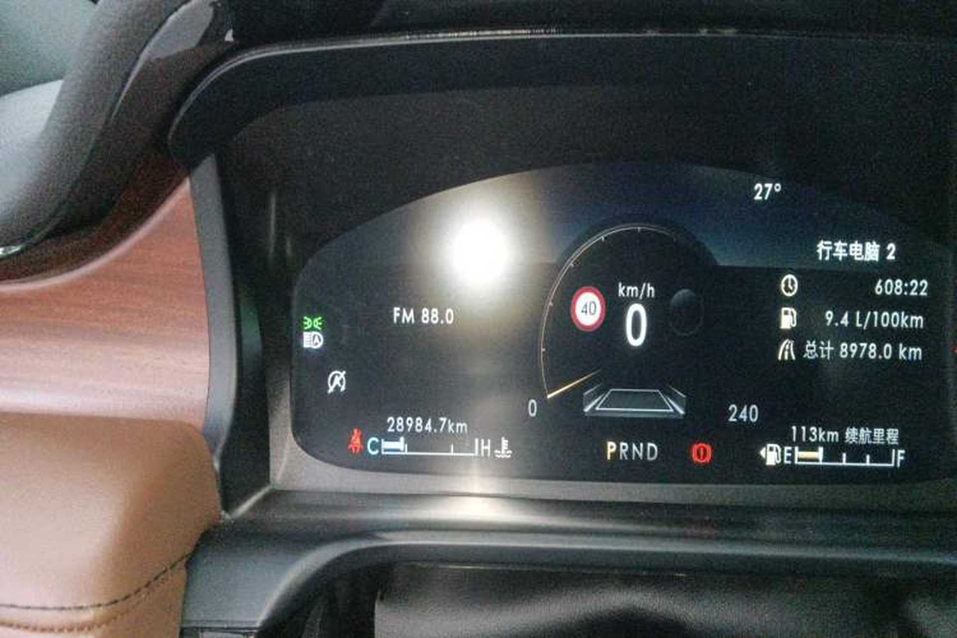Used Lincoln Aviator 2021 3.0T V6 Four-Wheel Drive Zunya Edition Instrument Cluster