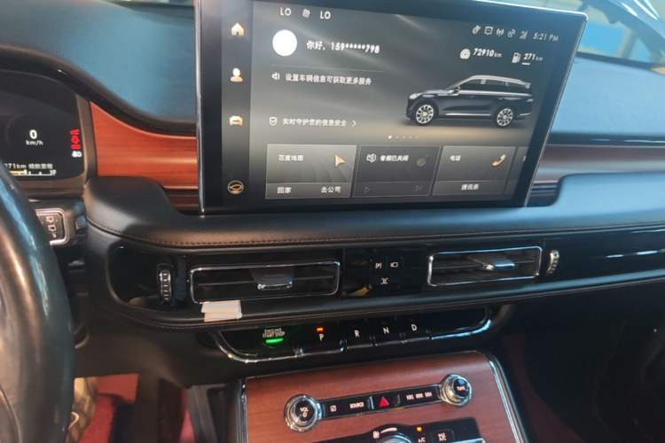 Used Lincoln Aviator 2021 3.0T V6 Four-Wheel Drive Luxury Edition Audio And AC Panel