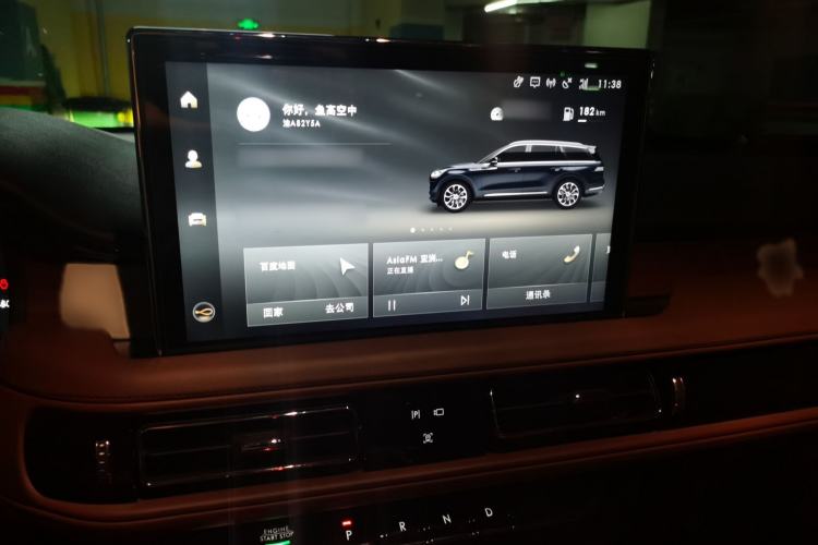 Used Lincoln Aviator 2021 3.0T V6 Four-Wheel Drive Zunya Edition Audio And AC Panel