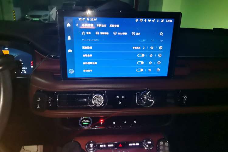 Used Lincoln Aviator 2021 3.0T V6 Four-Wheel Drive Zunya Edition Audio And AC Panel