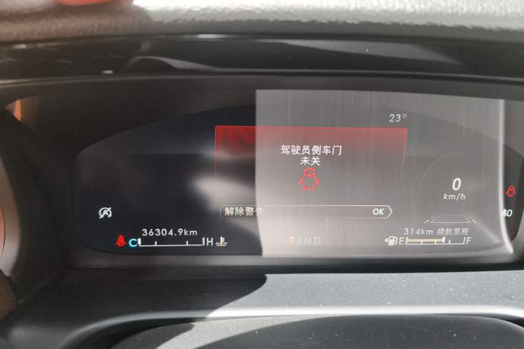 Used Lincoln Aviator 2021 3.0T V6 Four-Wheel Drive Zunya Edition Instrument Cluster