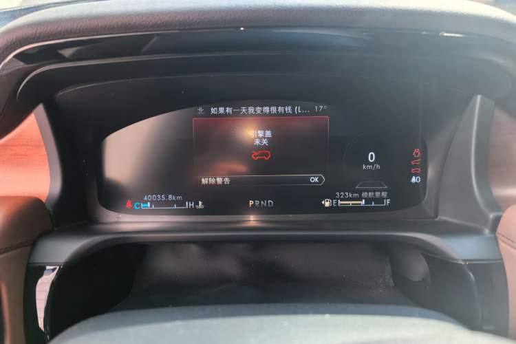 Used Lincoln Aviator 2021 3.0T V6 Four-Wheel Drive Zunya Edition Instrument Cluster