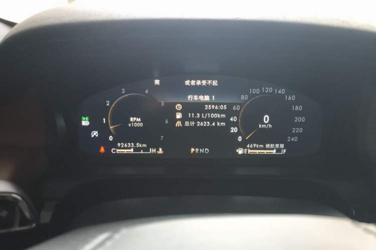Used Lincoln Aviator 2021 3.0T V6 All-Wheel-Drive Executive Edition Instrument Cluster
