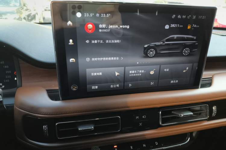 Used Lincoln Aviator 2021 3.0T V6 Four-Wheel Drive Zunya Edition Audio And AC Panel