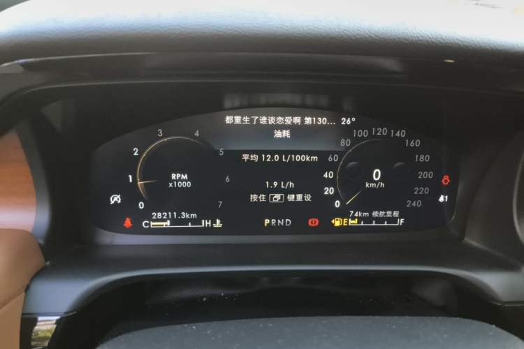 Used Lincoln Aviator 2021 3.0T V6 Four-Wheel Drive Zunya Edition Instrument Cluster