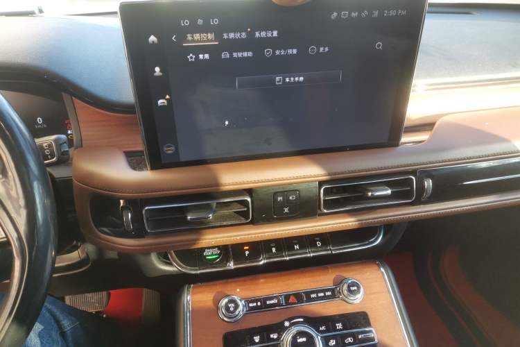 Used Lincoln Aviator 2021 3.0T V6 Four-Wheel Drive Zunya Edition Audio And AC Panel