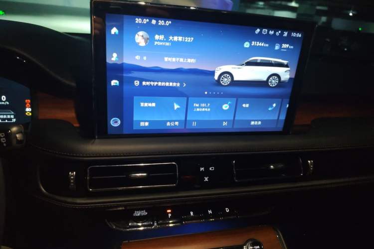 Used Lincoln Aviator 2021 3.0T V6 Four-Wheel Drive Luxury Edition Audio And AC Panel
