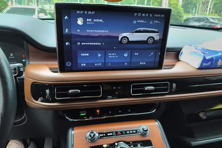 Used Lincoln Aviator 2021 3.0T V6 Four-Wheel Drive Zunya Edition Audio And AC Panel