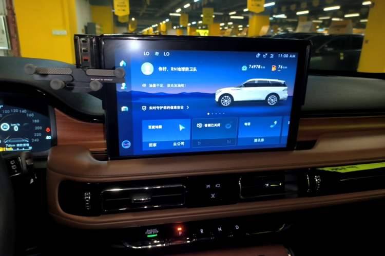 Used Lincoln Aviator 2021 3.0T V6 Four-Wheel Drive Zunya Edition Audio And AC Panel