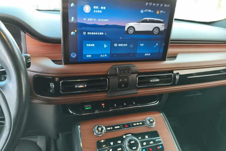 Used Lincoln Aviator 2021 3.0T V6 Four-Wheel Drive Zunya Edition Audio And AC Panel
