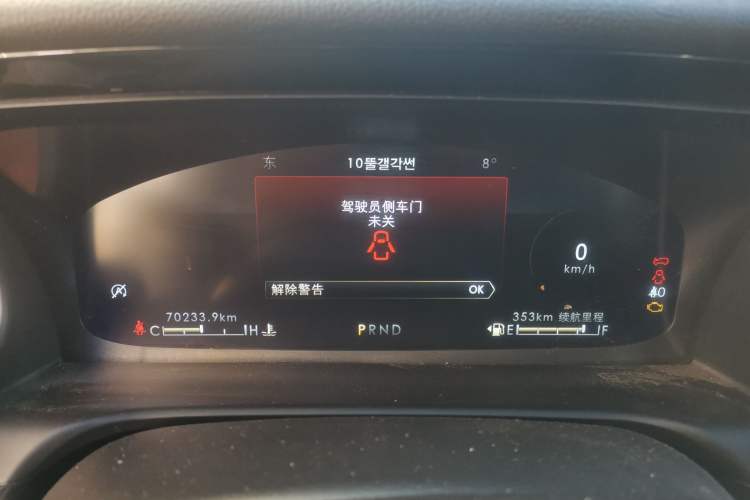 Used Lincoln Aviator 2021 3.0T V6 Four-Wheel Drive Zunya Edition Instrument Cluster