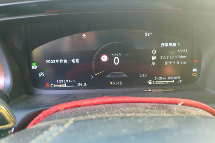 Used Lincoln Aviator 2021 3.0T V6 Four-Wheel Drive Luxury Edition Instrument Cluster